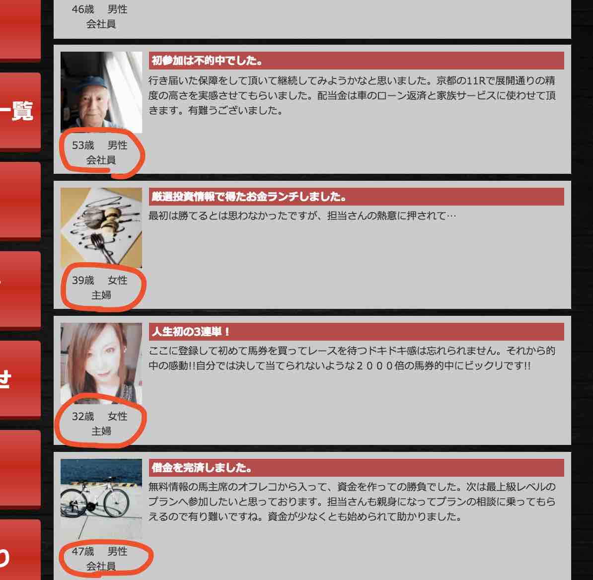 画像をクリックするとポップアップで表示